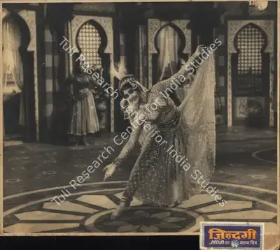 P. Ellappa (Cinematographer), Zindagi, 1964, Photographic Still Mounted on Lobby Card