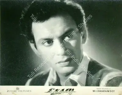 M.I. Dharamsey (Producer), Enam, 1955, Lobby Card