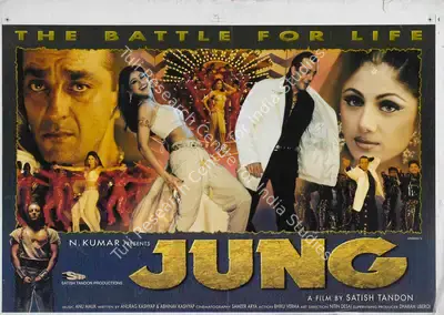 Satish Tandon (Producer), Jung, 2000, Lobby Card