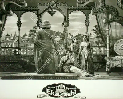 M.L. Arora (Producer), Ekadashi, 1955, Lobby Card