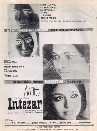 Mohan Segal (Producer), Intezar, 1973, Advertisement