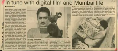 Vijay Chacko (Reporter), In Tune With Digital Film and Mumbai Life, 2004, Newspaper Clipping