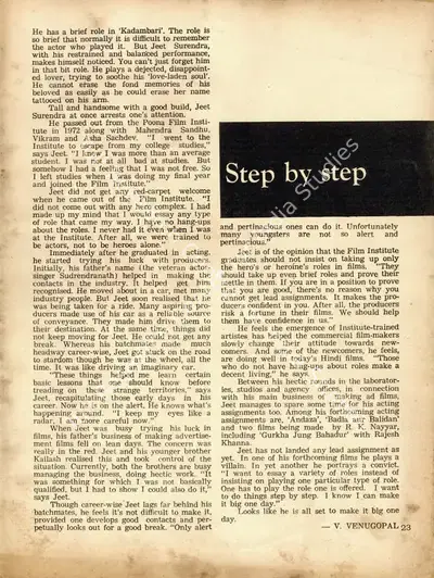 V. Venugopal (Interviewer), Step by Step, 1976, Conversation