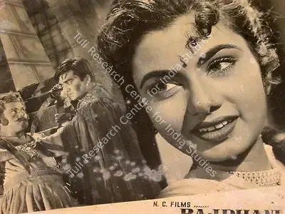 Naresh Saigal (Director), Rajdhani, 1956, Lobby Card