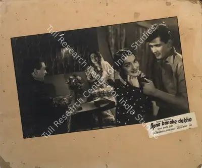 Gautam Mukherjee (Producer), Apna Banake Dekho, 1962, Photographic Still Mounted on Lobby Card