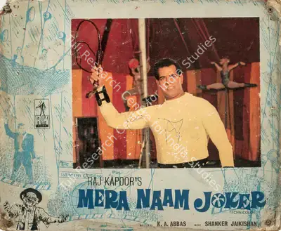 Raj Kapoor (Producer), Mera Naam Joker, 1970, Photographic Still mounted on Lobby Card