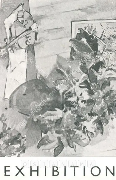 Jehangir Sabavala (Artist), Jehangir Sabavala, 1951, Solo Exhibition Catalogue