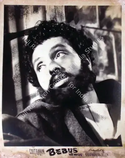 Bhagwan Hajeley (Director), Bebus, 1950, Lobby Card