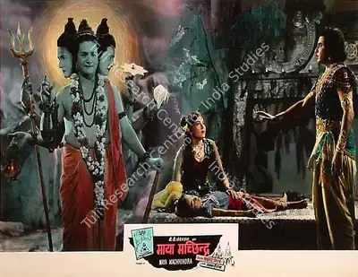 Bachubhai Mistry (Producer), Maya Machhendra, 1960, Lobby Card