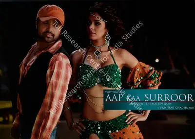 Prashant Chaddha (Producer), Aap Ka Surroor, 2007, Lobby Card