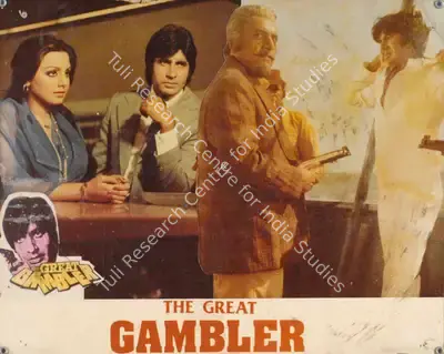 C. V. K. Sastry (Producer), Great Gambler, The, 1979, Lobby Card
