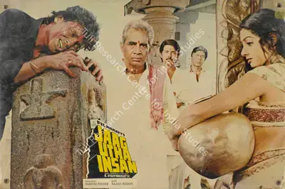 Rakesh Roshan (Producer), Jaag Utha Insan, 1984, Lobby Card
