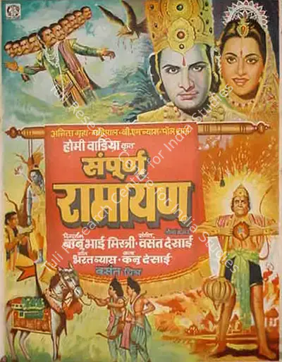 Homi Wadia (Producer), Sampoorna Ramayana, 1961, Full Sheet Poster