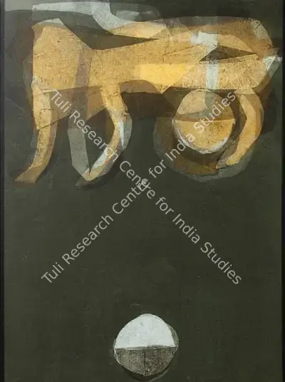 Manish Pushkale (Artist), Untitled, 2009, Painting