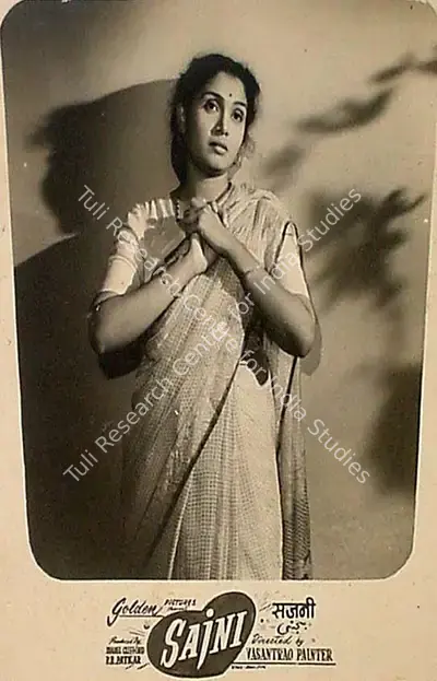 Vasant Painter (Director), Sajni, 1956, Lobby Card