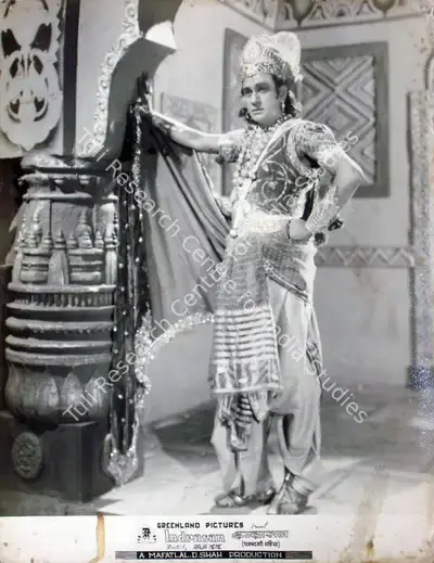 Raja Nene (Director), Indrasan, 1952, Lobby Card