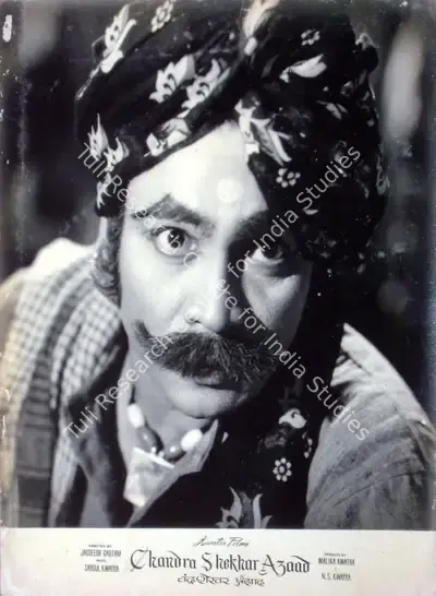 Jagdish Gautam (Director), Chandrashekhar Azad, 1963, Lobby Card