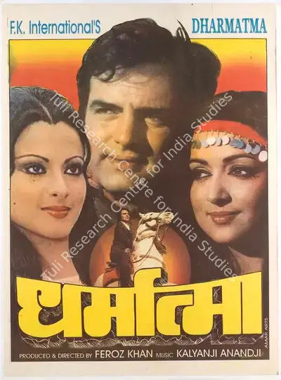 Feroz Khan (Producer), Dharmatma, 1975, Full Sheet Poster
