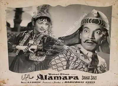 Nanubhai B. Vakil (Producer), Alam Ara, 1956, Lobby Card