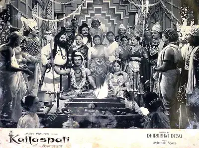 Dhirubhai Desai (Producer), Kailaspati, 1962, Lobby Card