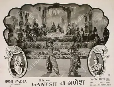 Jehangir Mistry (Cinematographer), Shree Ganesh, 1962, Lobby Card