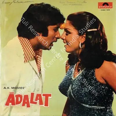 A.K. Nadiadwala (Producer), Adalat, 1976, Record Cover