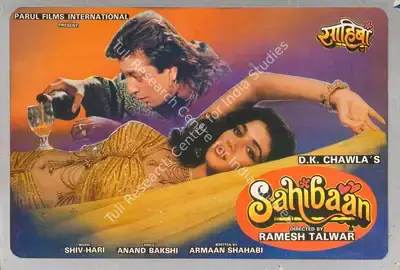 D.K. Chawla (Producer), Sahibaan, 1993, Lobby Card
