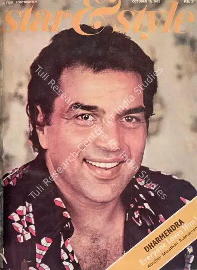 Gulshan Ewing (Editor), Star & Style, 1975, Magazine
