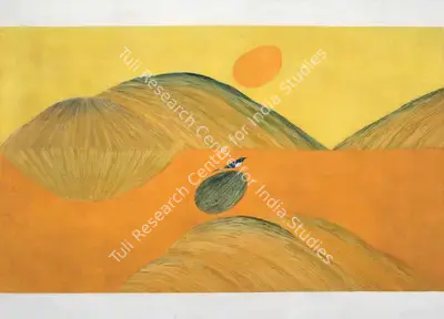 J. Swaminathan (Artist), Untitled, 1975, Painting