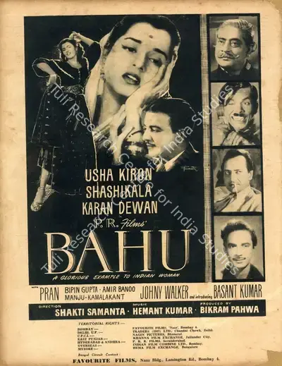 Bahu, Actor, 1955