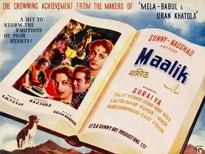 Maalik, Playback Singer, 1958