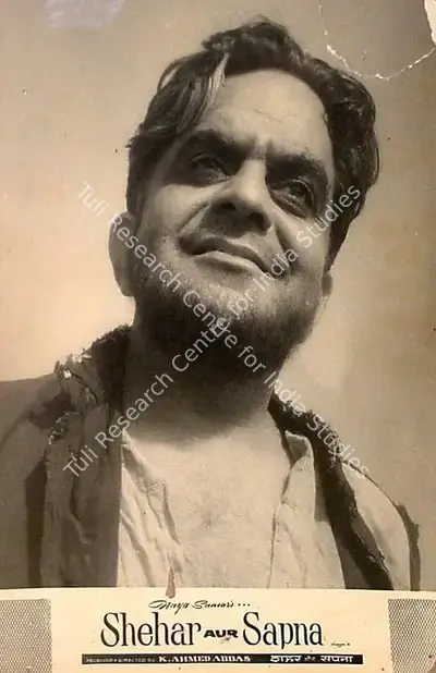 Ramachandra (ii) (Cinematographer), Shehar Aur Sapna, 1963, Lobby Card