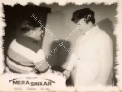 Kamran (Director), Mera Shikar, Lobby Card