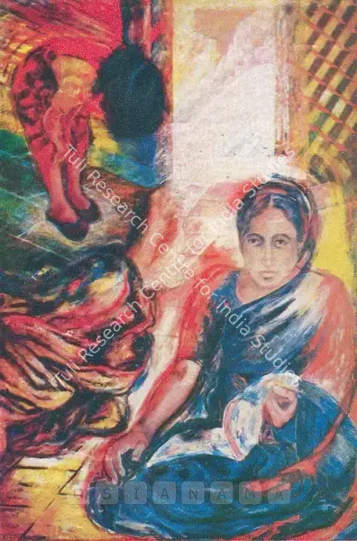 Venkatesu Ramesh (Artist), V. Ramesh, 1988, Solo Exhibition Invitation