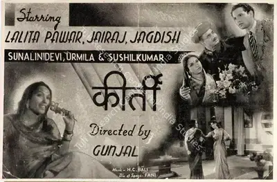 Gunjal (Director), Kirti, 1942, Handbill