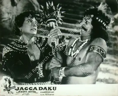 C.M. Trivedi (Producer), Jagga Daku, 1959, Lobby Card