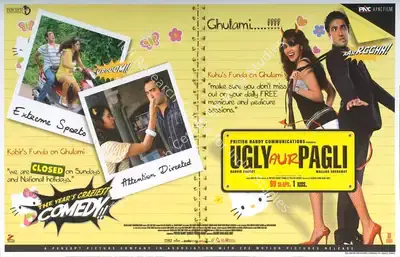 Pritish Nandy (Producer), Ugly Aur Pagli, 2008, Lobby Card