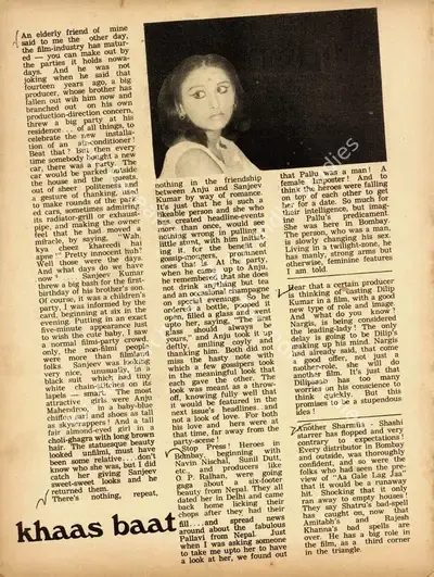 Khaas Baat, 1973, Column