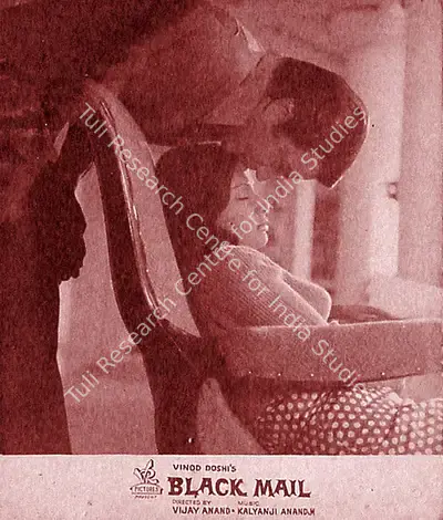 Vinod Doshi (Producer), Black Mail, 1973, Lobby Card