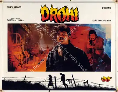 Ram Gopal Varma (Producer), Drohi, 1992, Lobby Card
