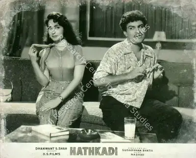 Dhanawant S. Shah (Producer), Hathkadi, 1958, Lobby Card