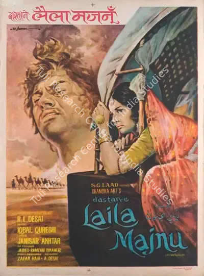 R.L. Desai (Producer), Dastan E Laila Majnu, 1974, Full Sheet Poster