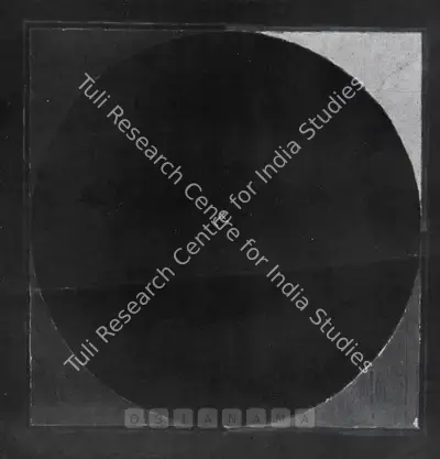 S.H. Raza (Artist), Raza, 1984, Solo Exhibition Invitation