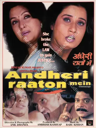 Ambrish Kashyap (Producer), Andheri Raaton Mein, 2001, Song-Synopsis Booklet