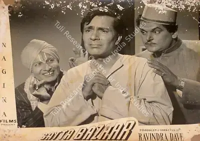 M.W Mukadam (Cinematographer), Satta Bazaar, 1959, Lobby Card