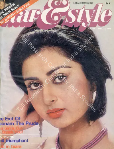 Gulshan Ewing (Editor), Star & Style, 1984, Magazine