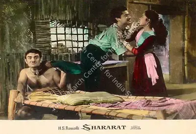 Dwarka Divecha (Cinematographer), Shararat, 1959, Lobby Card