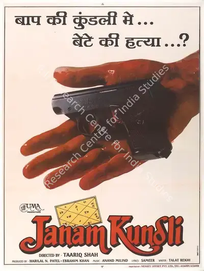 Ebrahim Khan (Producer), Janam Kundli, 1995, Full Sheet Poster