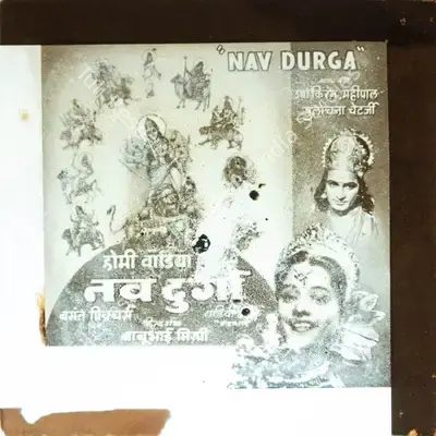 Homi Wadia (Producer), Nav Durga, 1953, Glass Slide