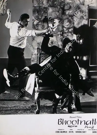 Sewak Ahluwalia (Producer), Bhootnath, 1963, Lobby Card